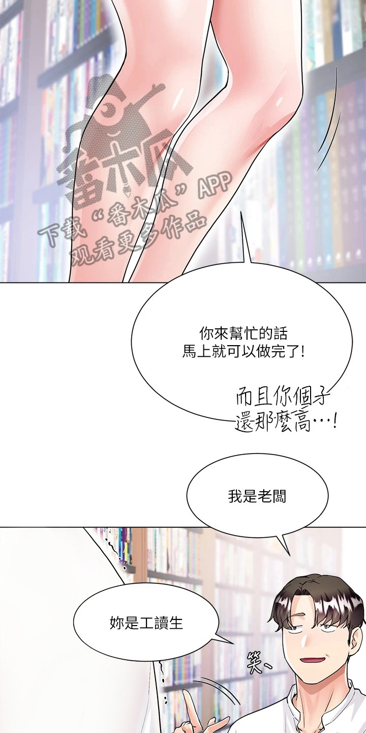 第13章：好甜13