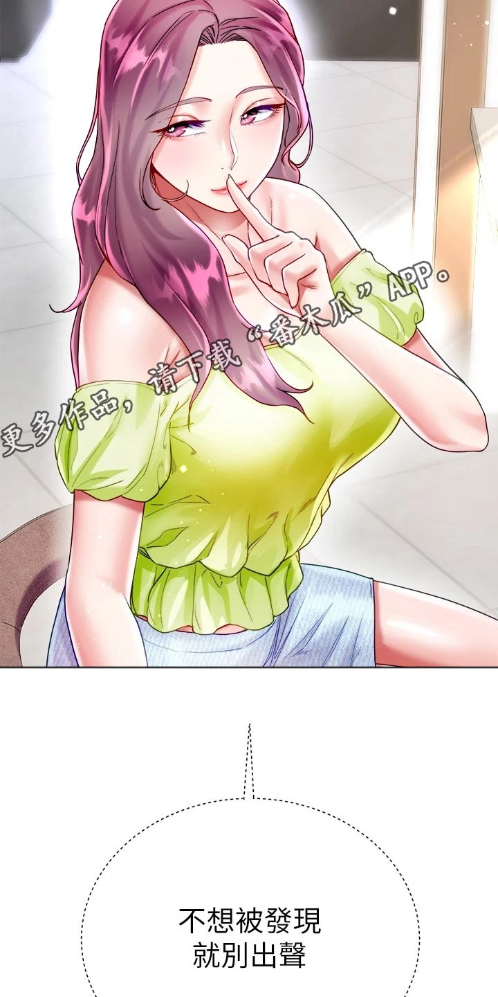 第38章：没有怨言21