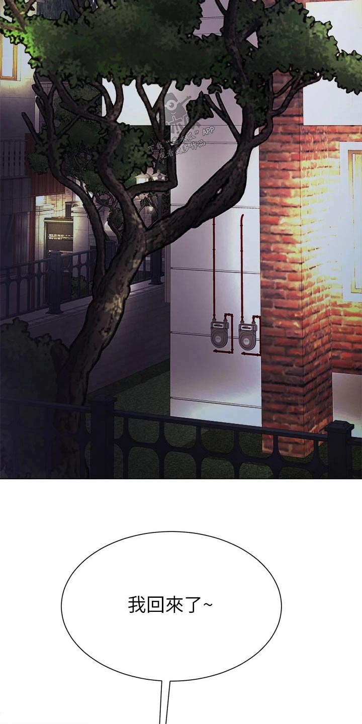 第35章：快点回来8