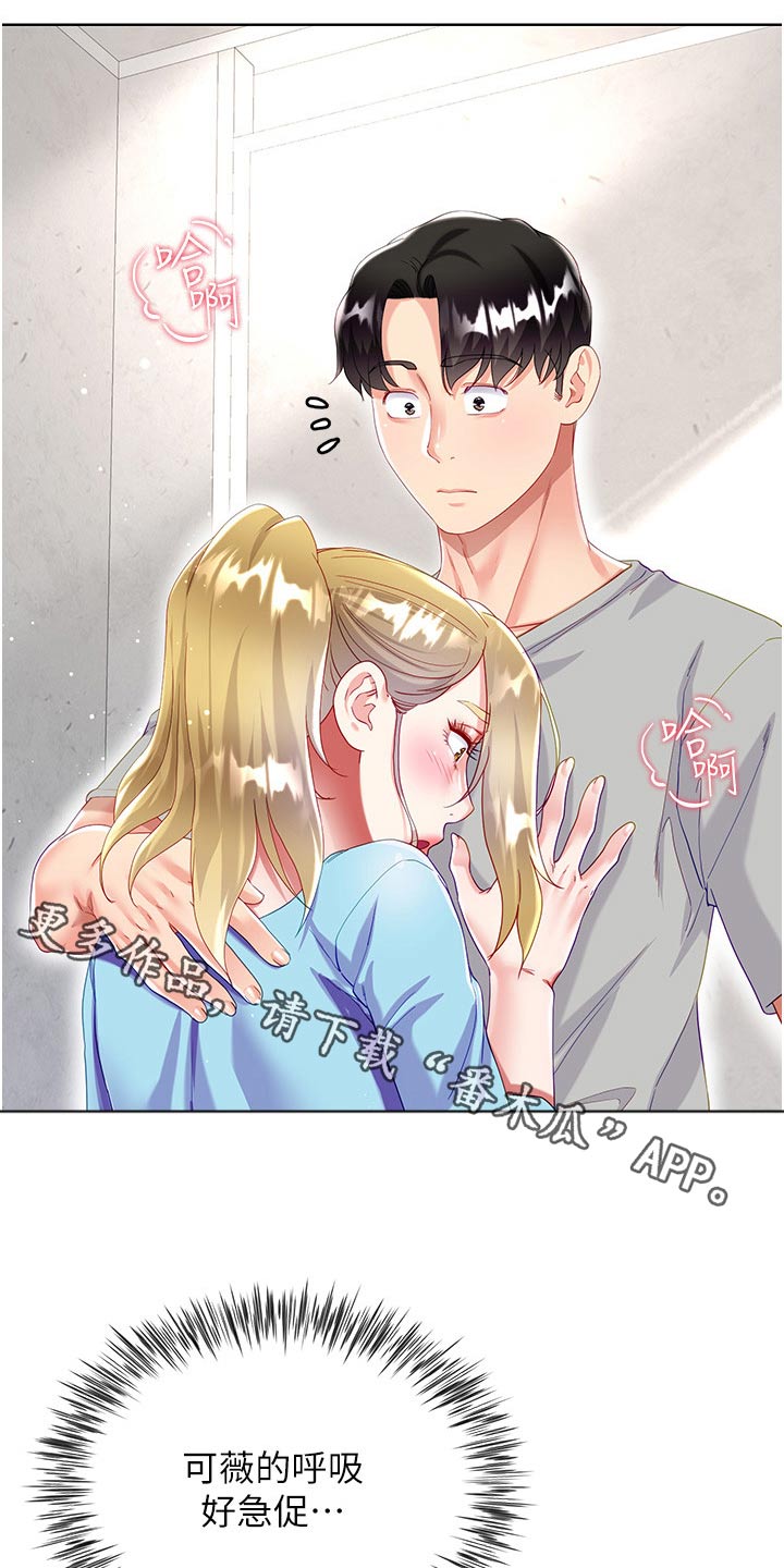 第58章：躲藏0