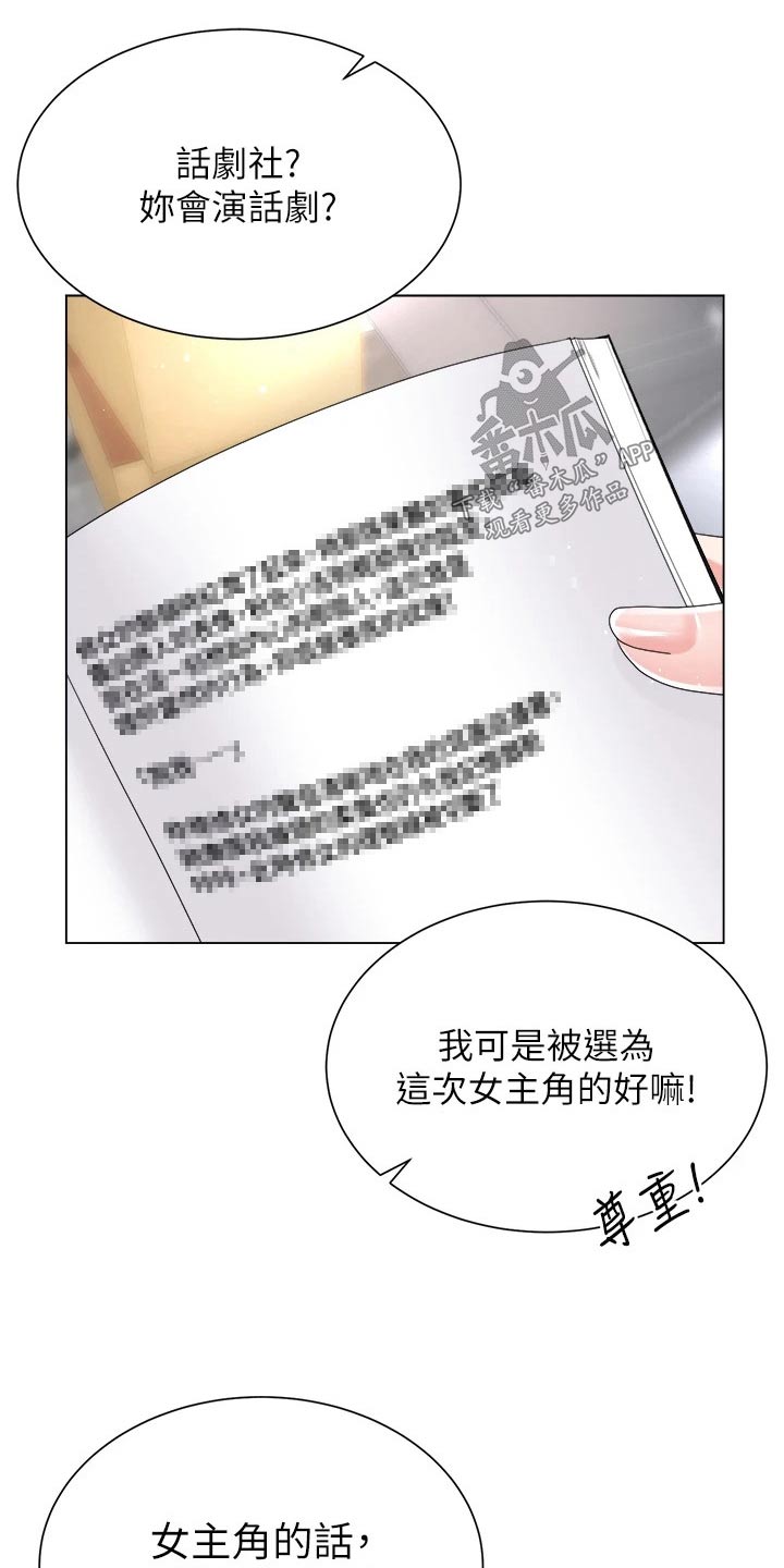 第31章：教我0