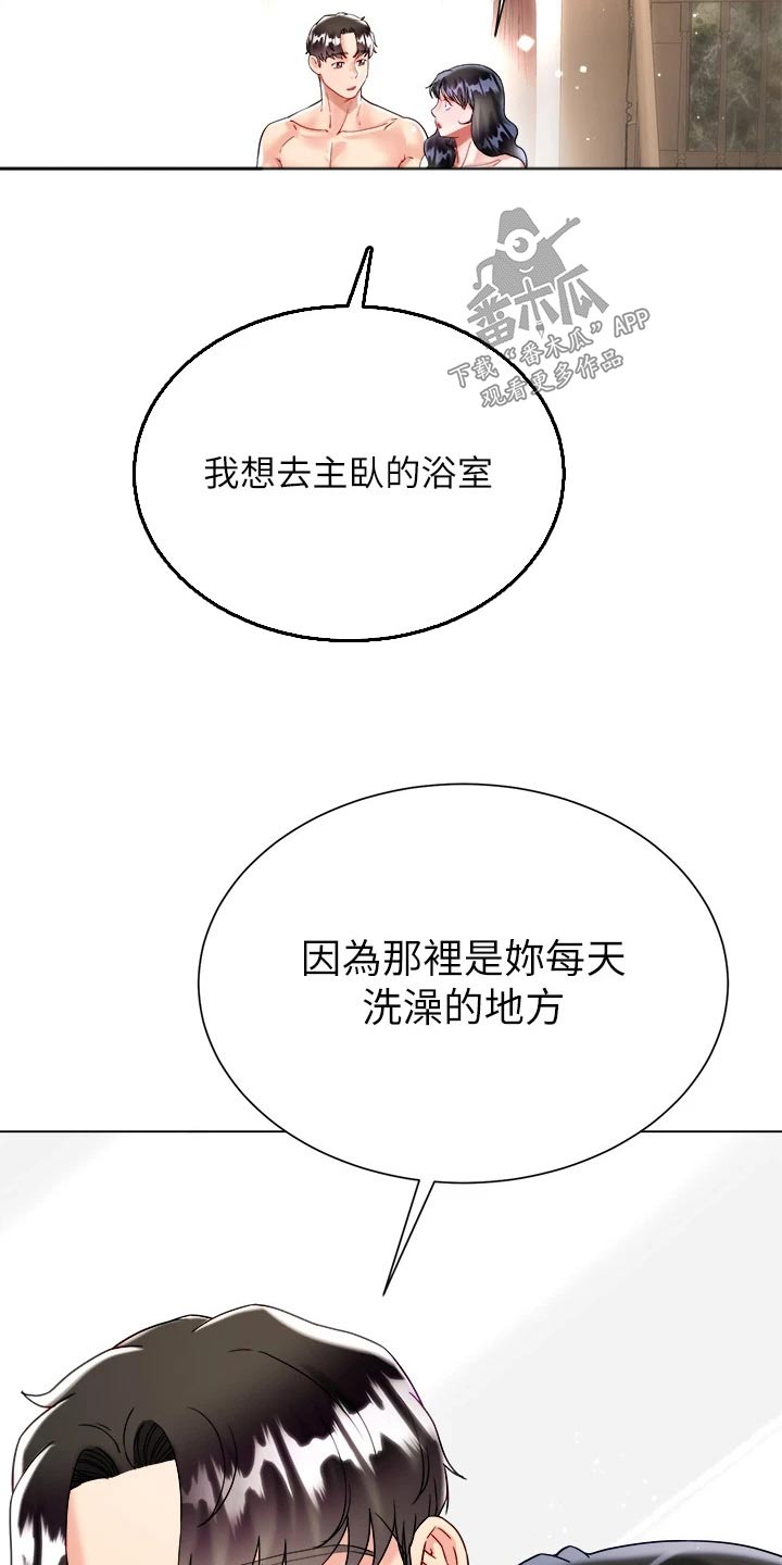 第37章：错觉1