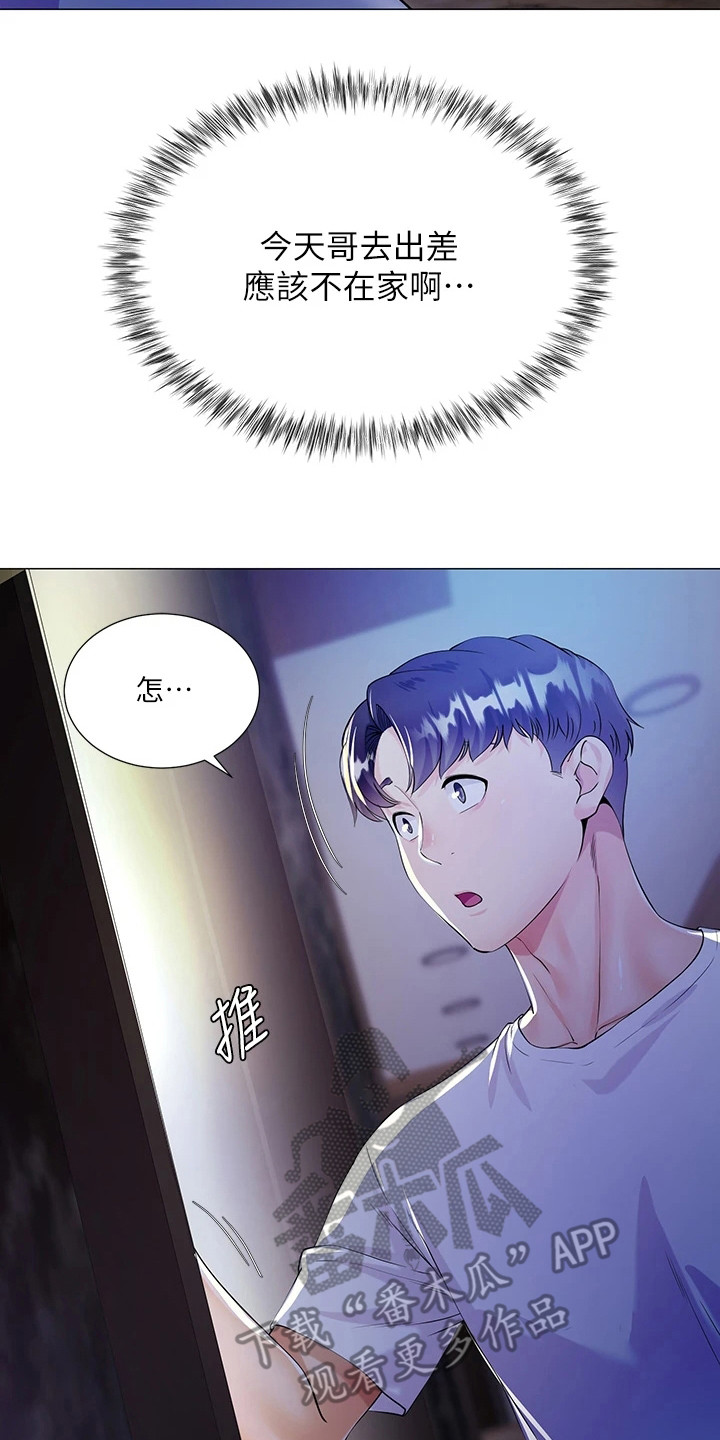 第5章：惊人一幕7