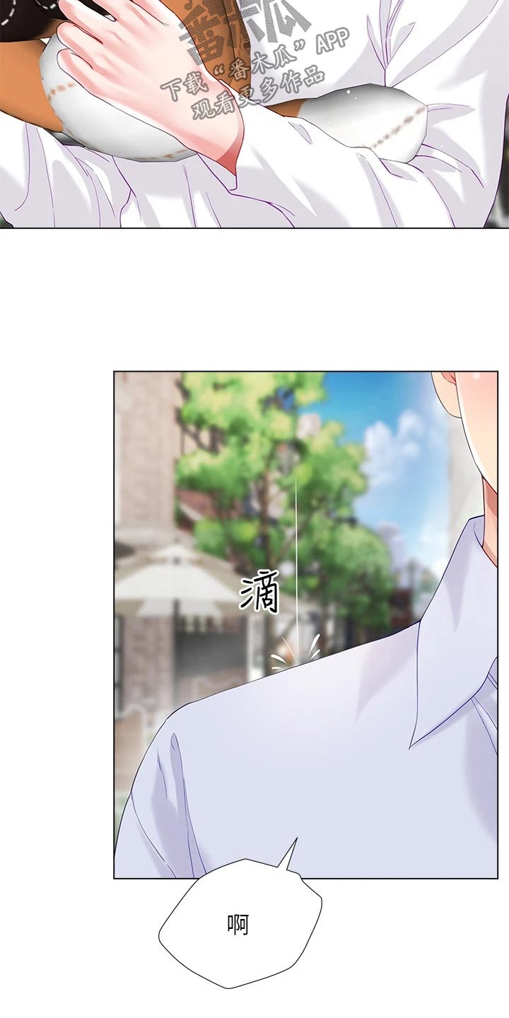 第46章：下雨4