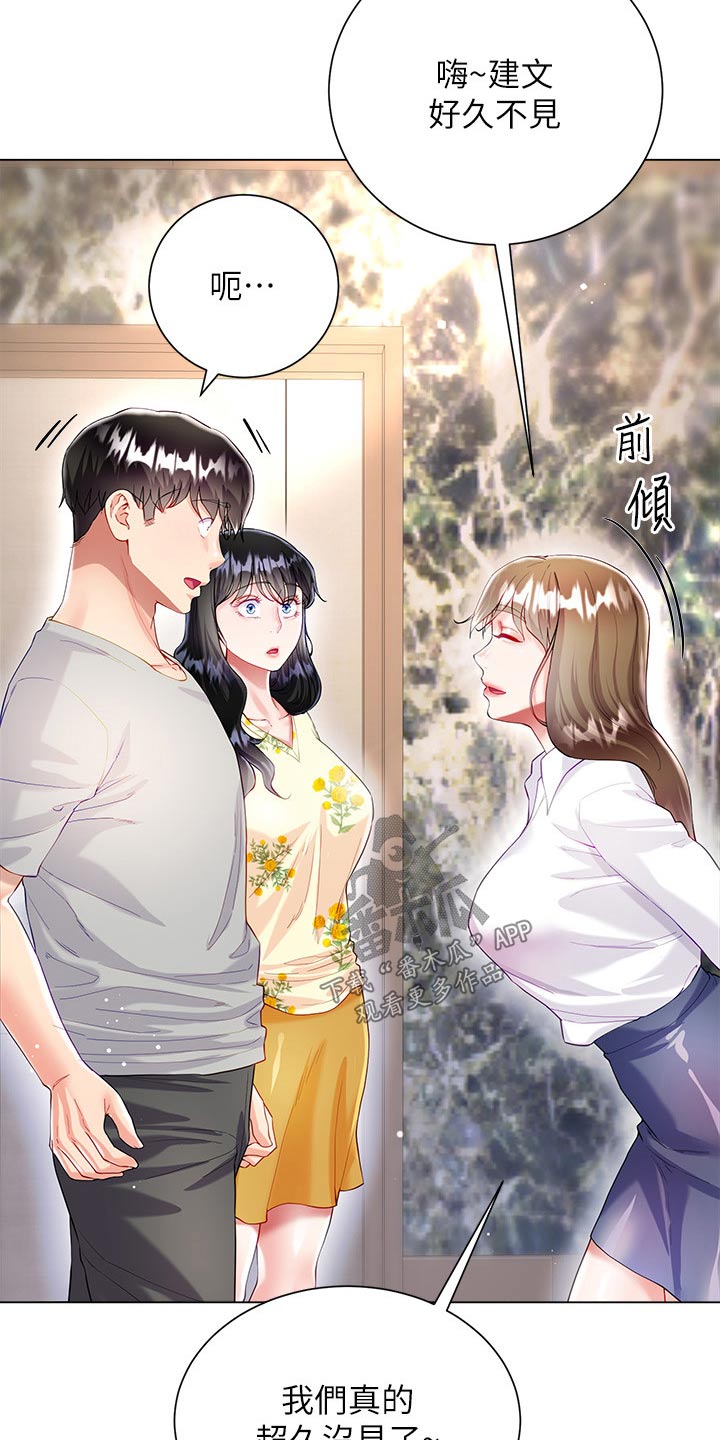 第48章：感情好4
