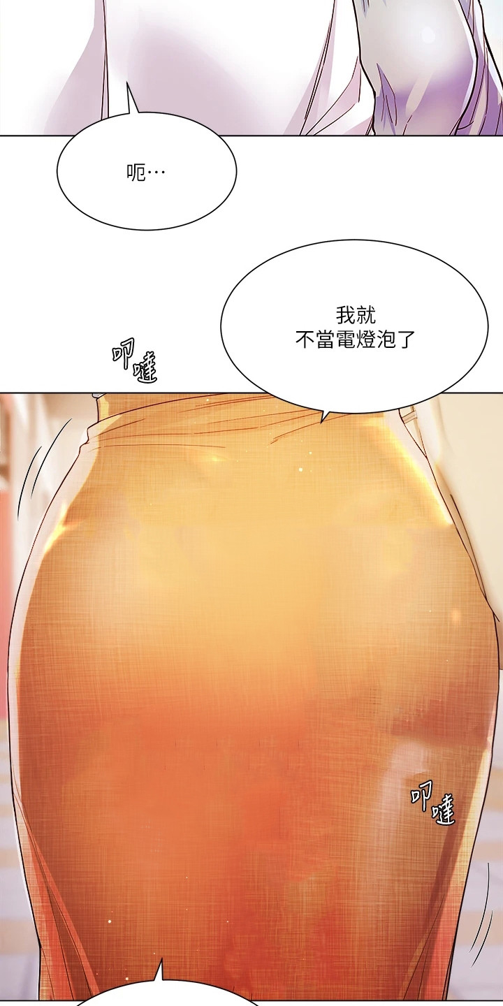 第15章：电灯泡18