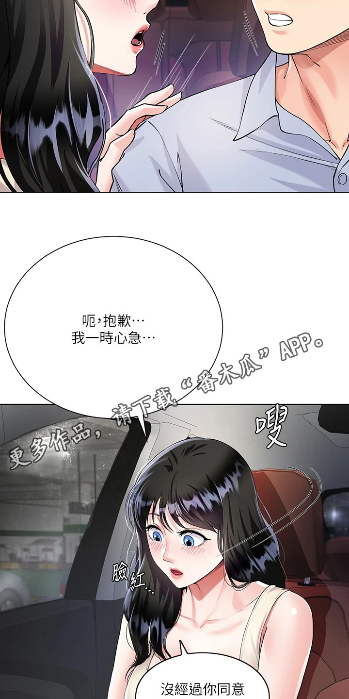 第7章：介绍4
