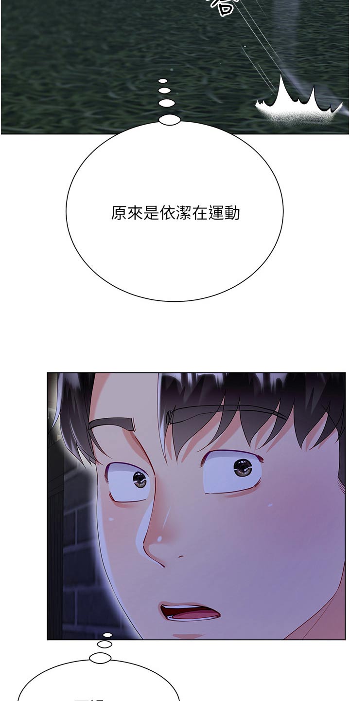 第58章：躲藏25