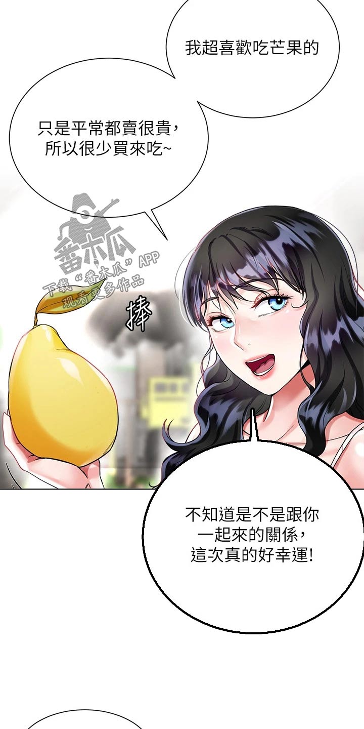 第24章：购买食材11