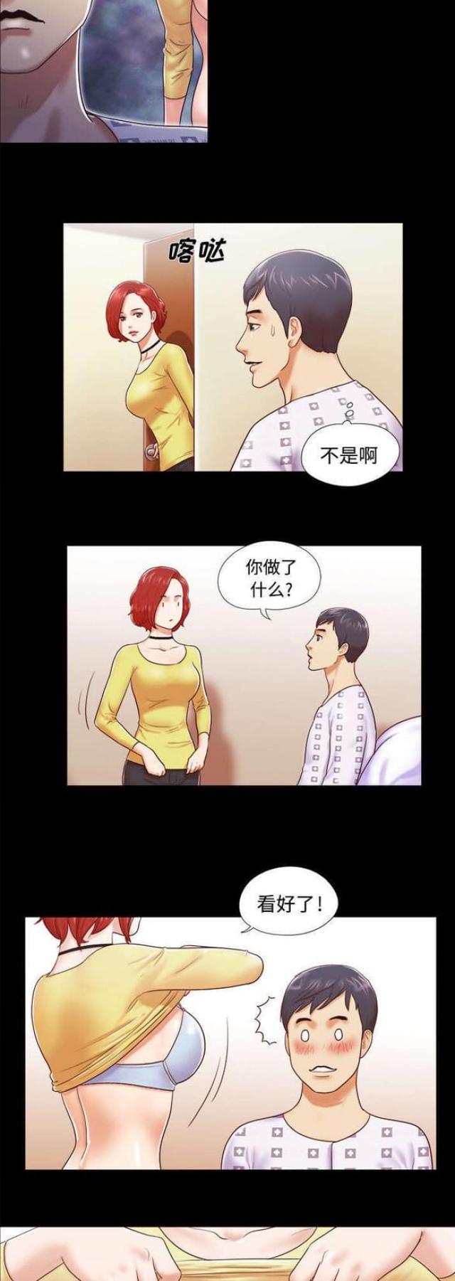 第17话7