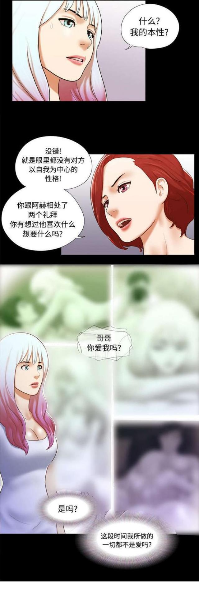 第41话11