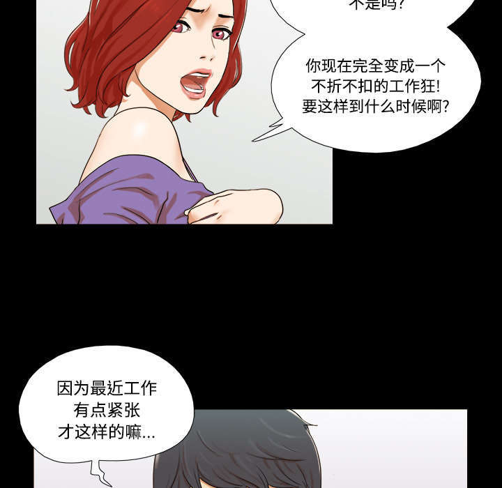 第1话8