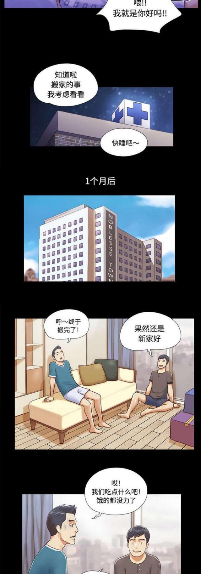 第18话5
