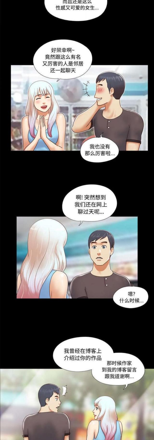 第19话7