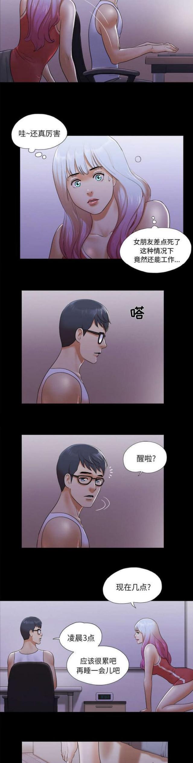 第37话9