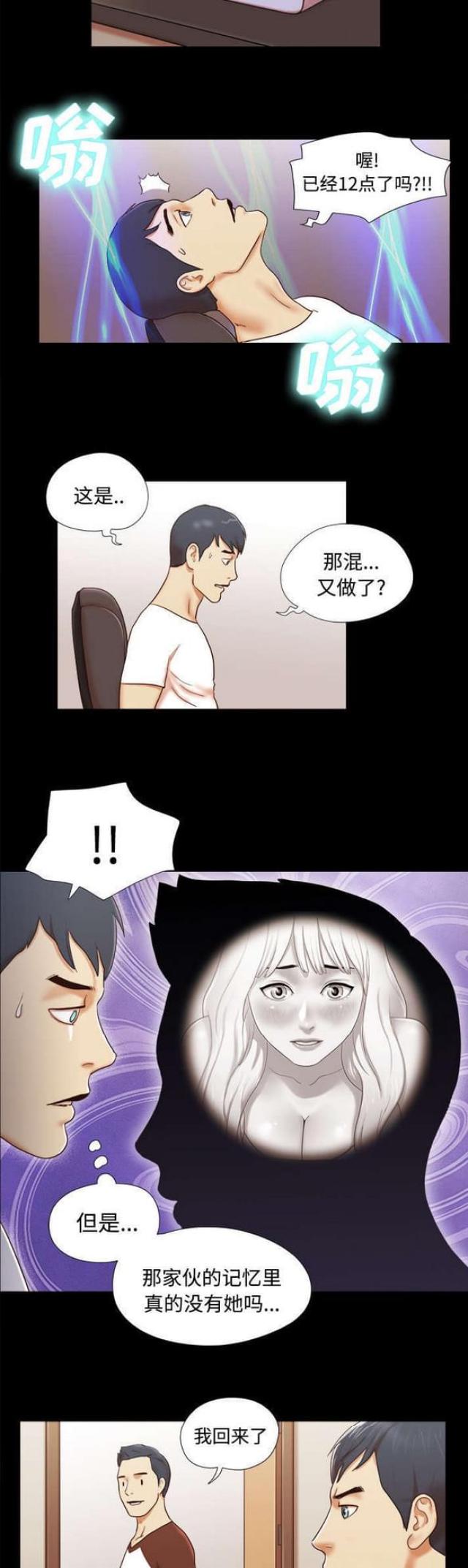 第24话8