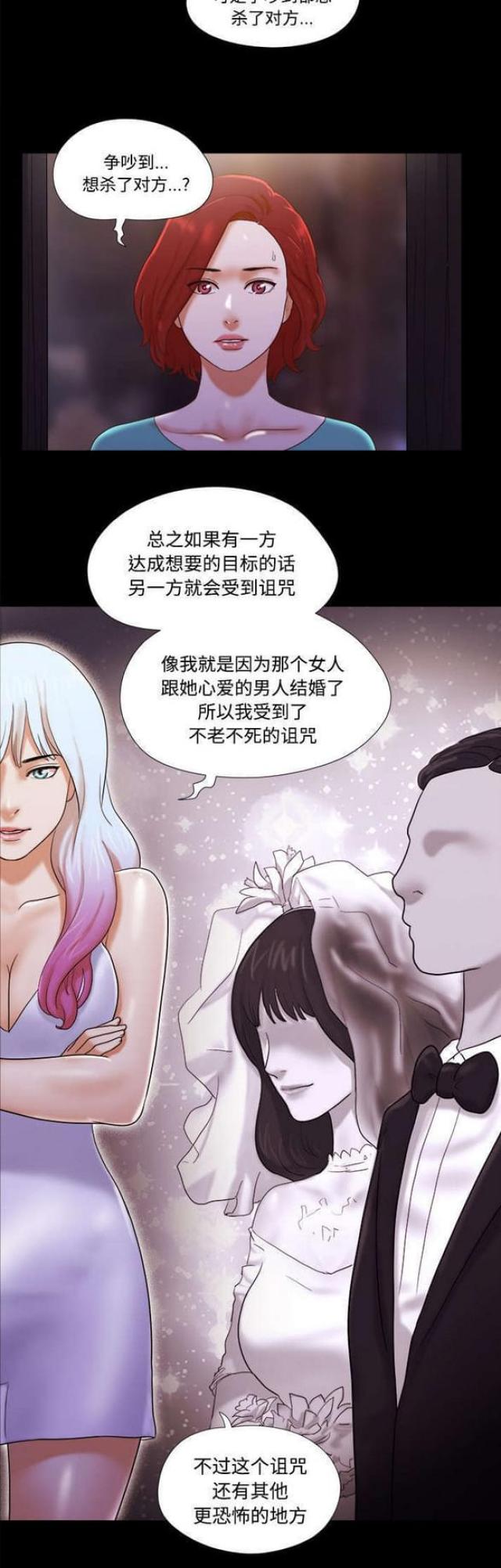 第30话10