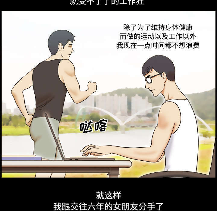 第1话28