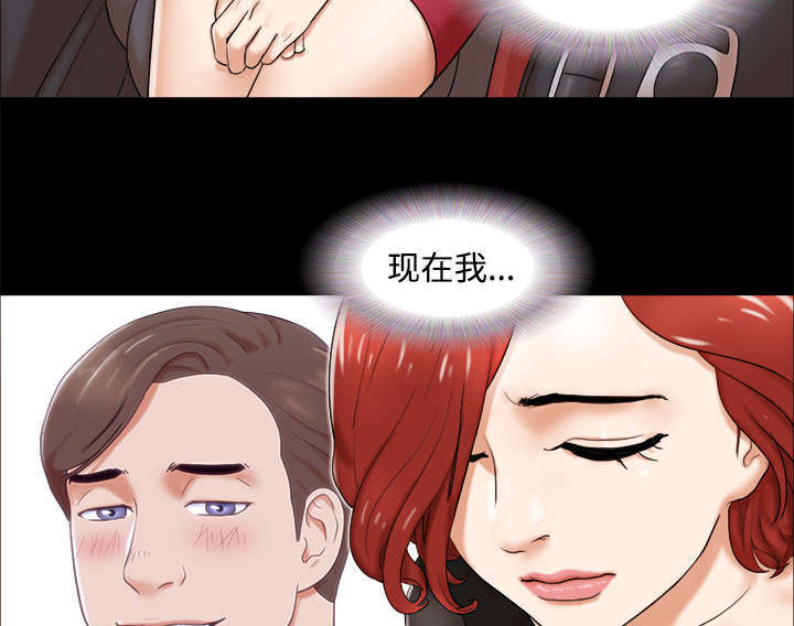 第3话29