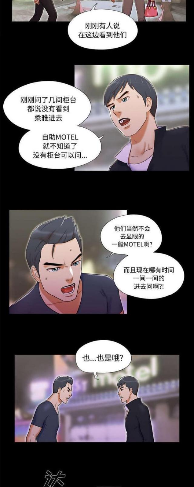 第12话4