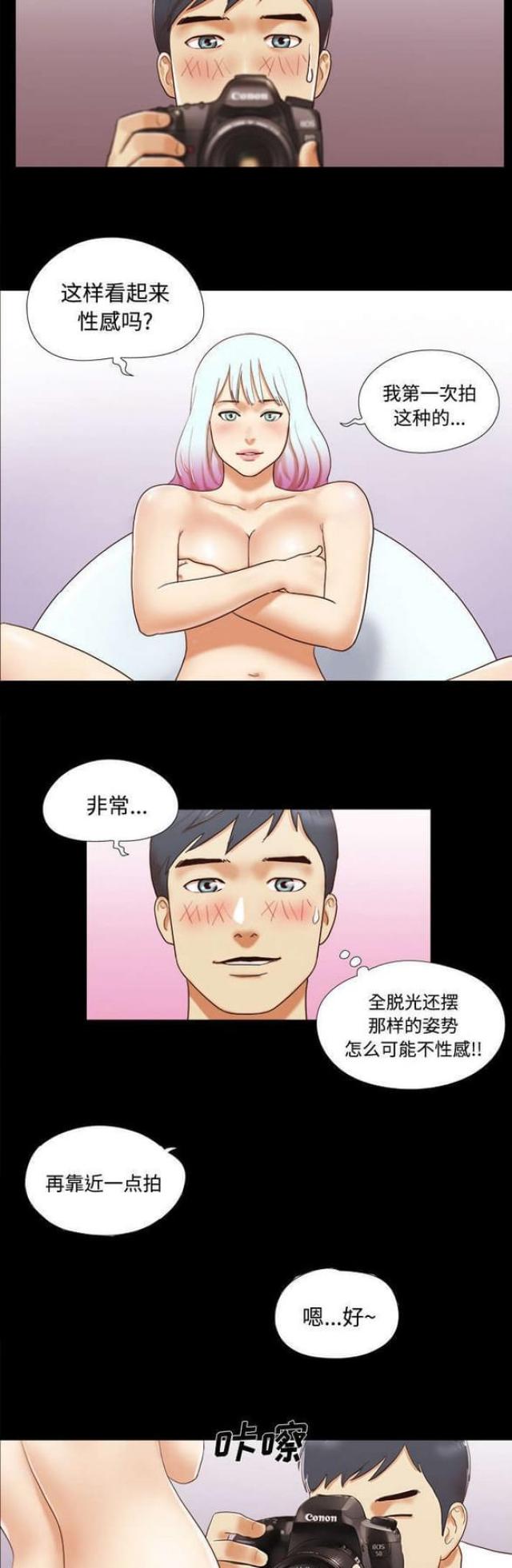 第23话9
