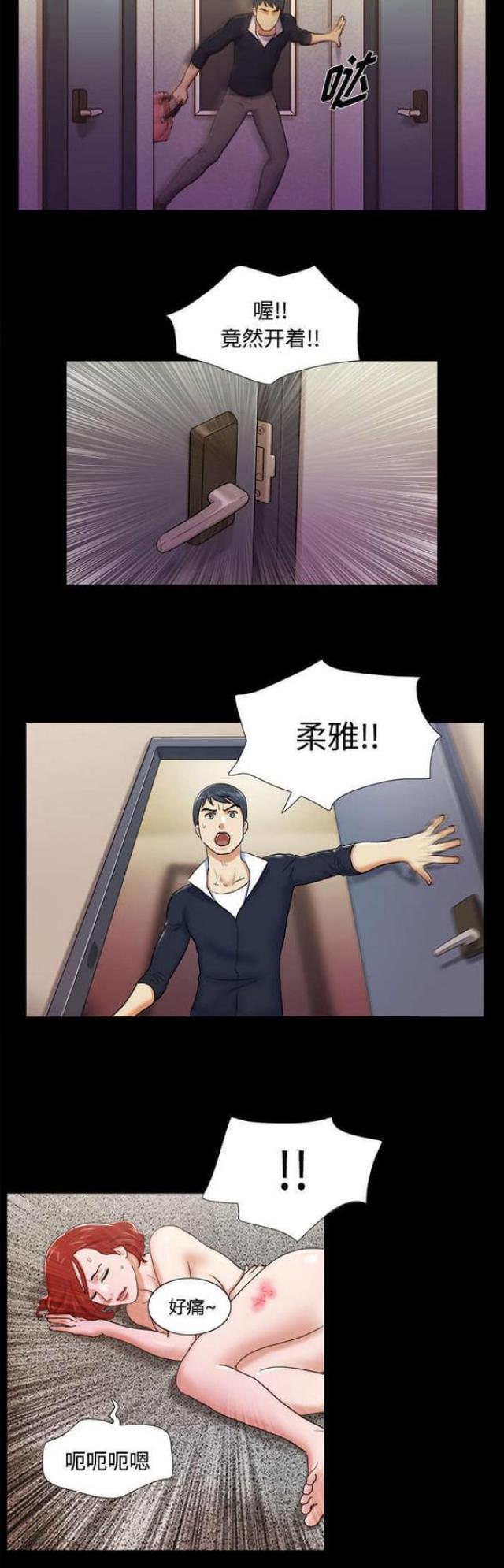 第13话2