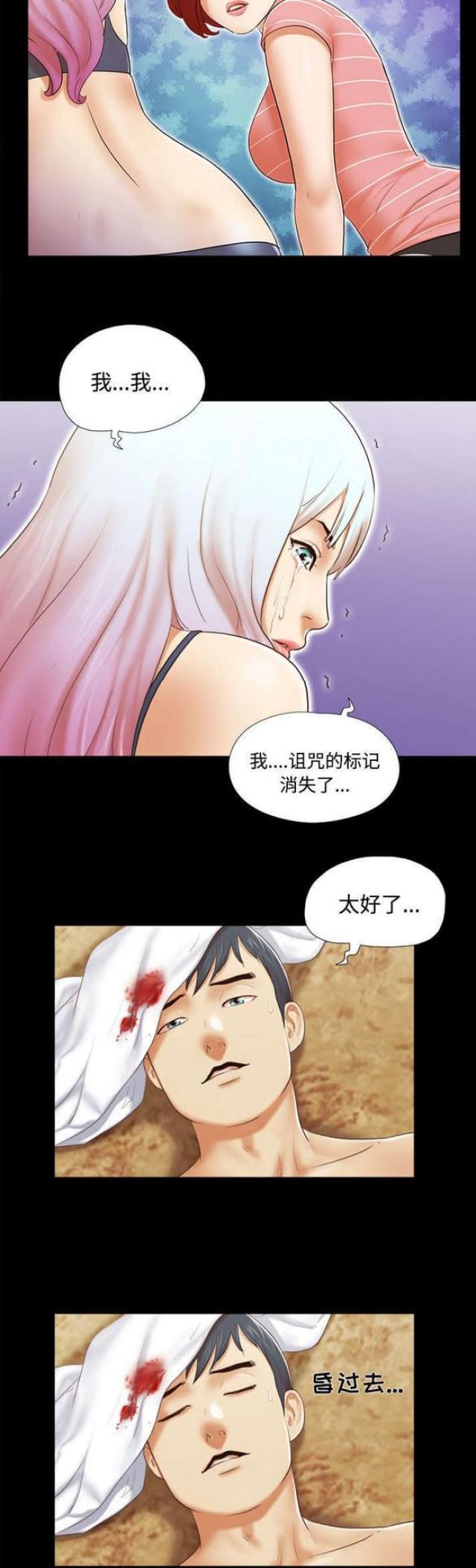 第43话7