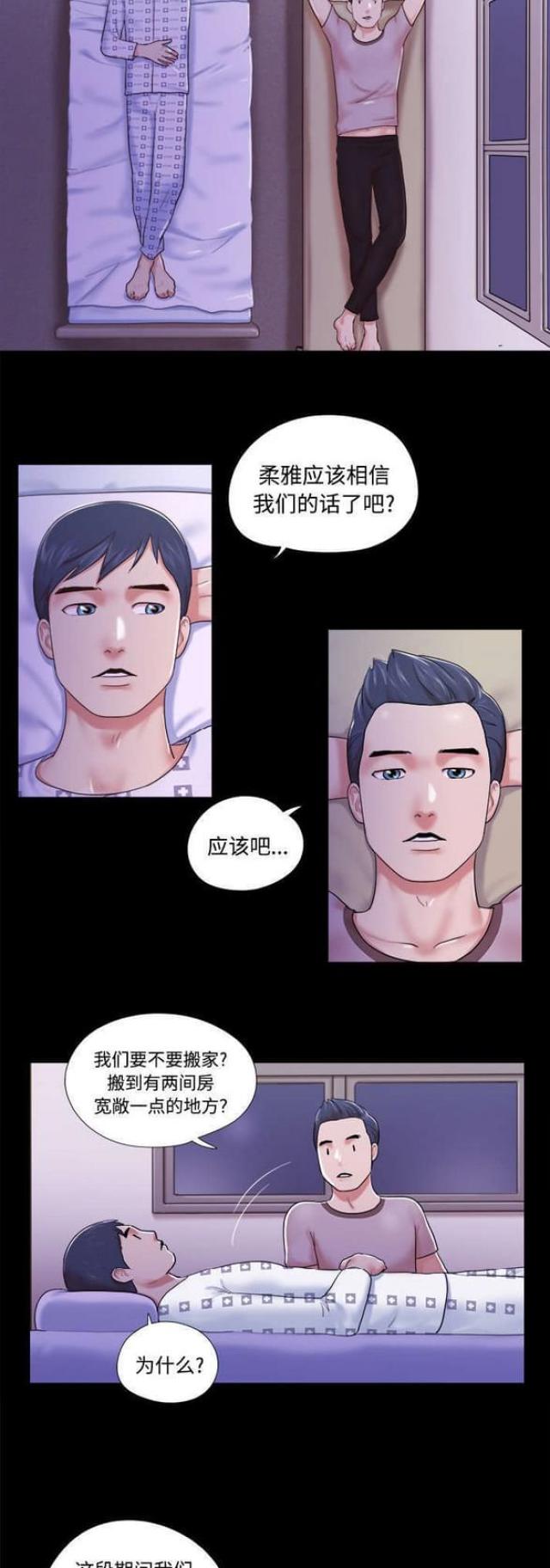 第18话2