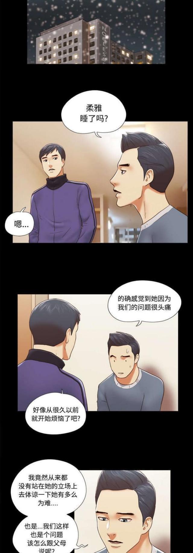 第45话0