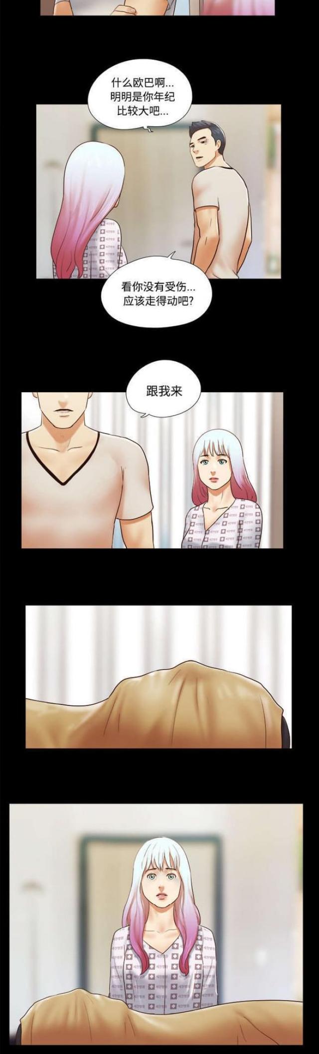 第43话11