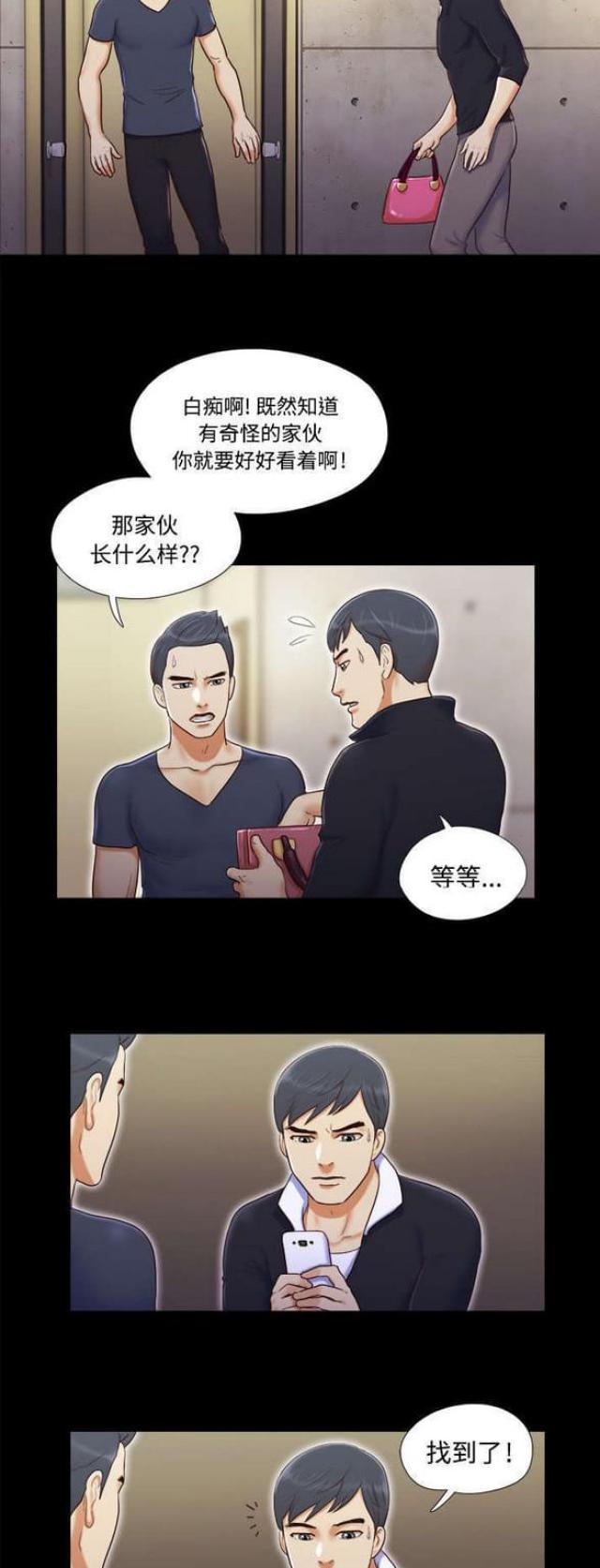 第11话4