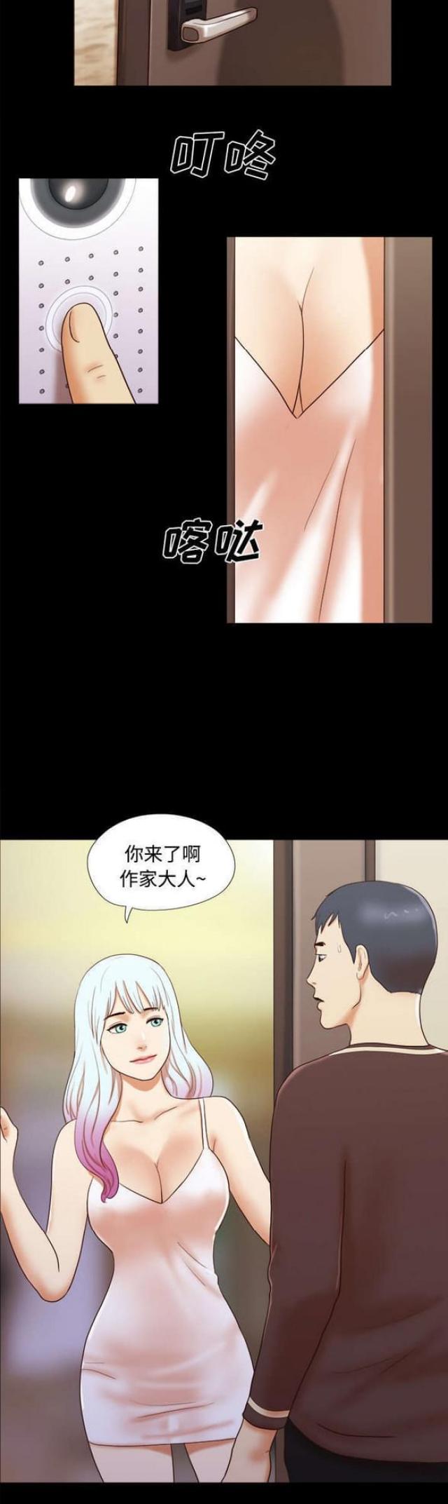 第24话11