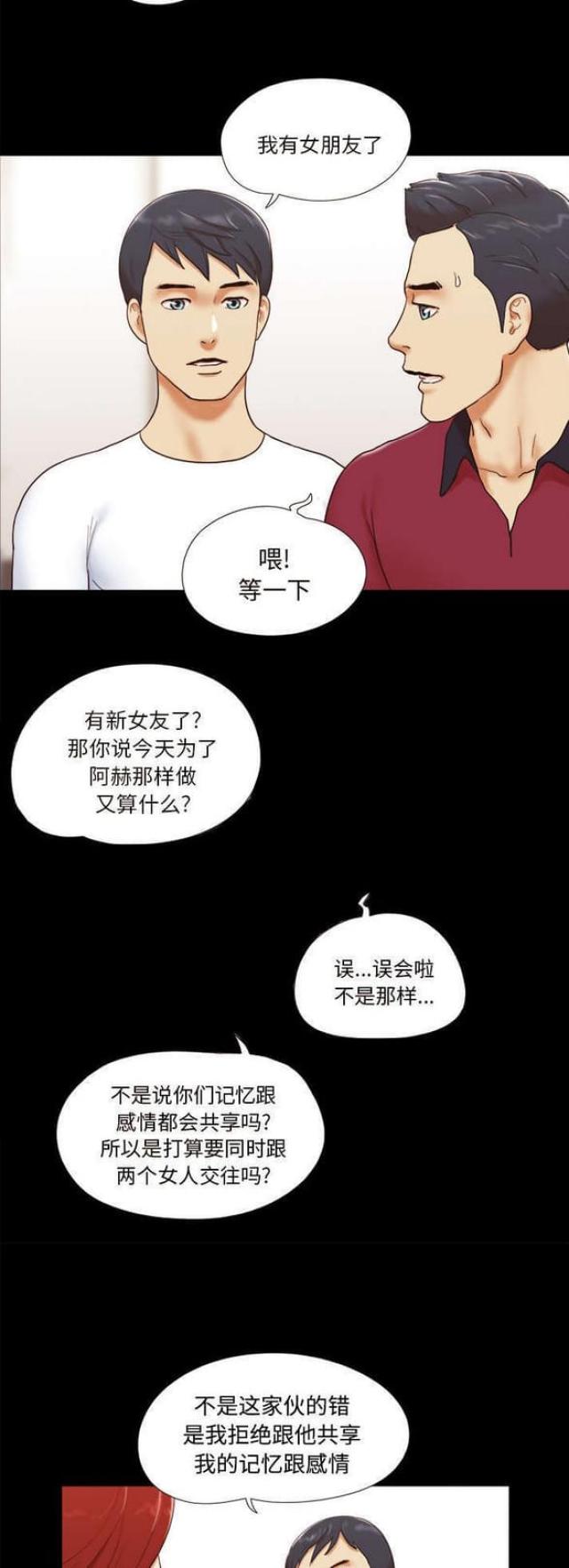 第28话10