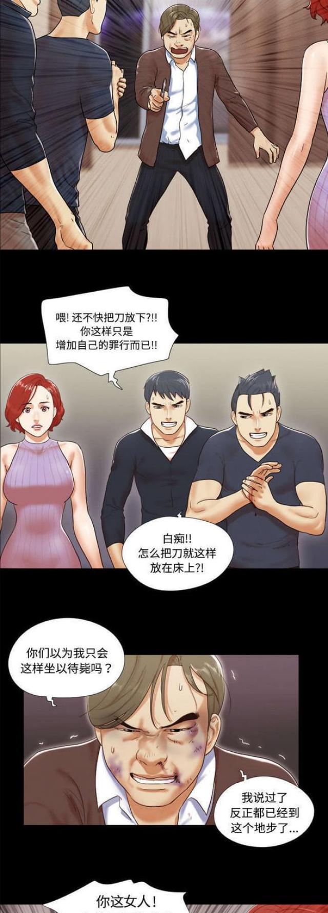 第16话4