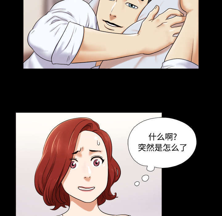 第3话13