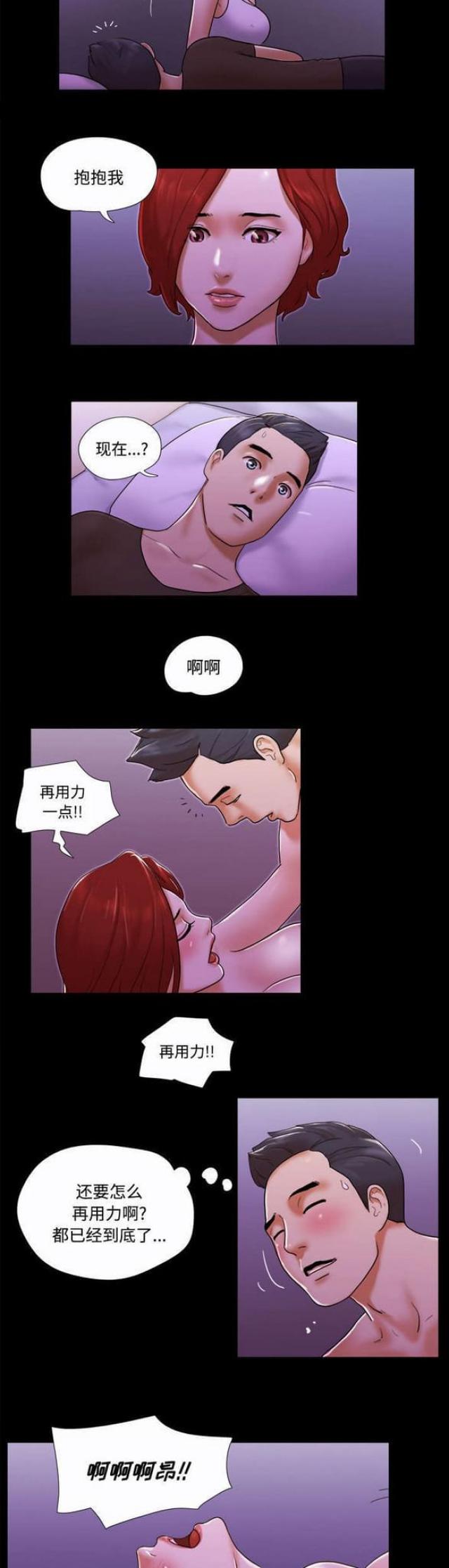 第32话6
