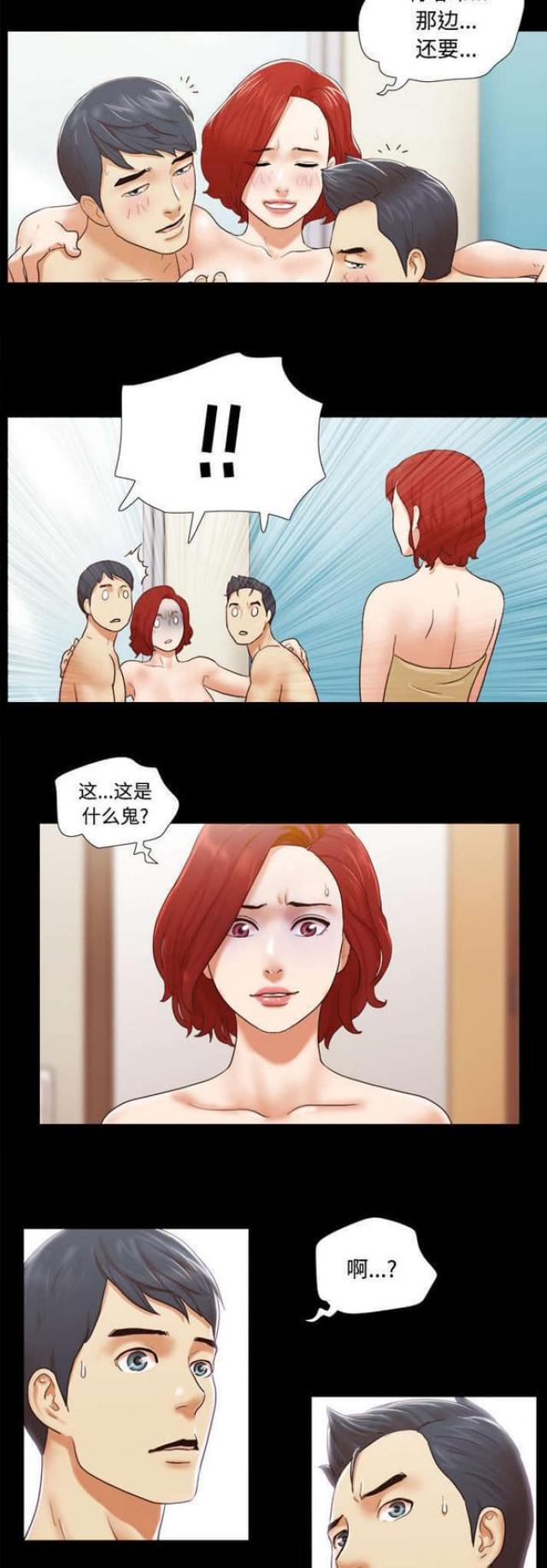 第45话10