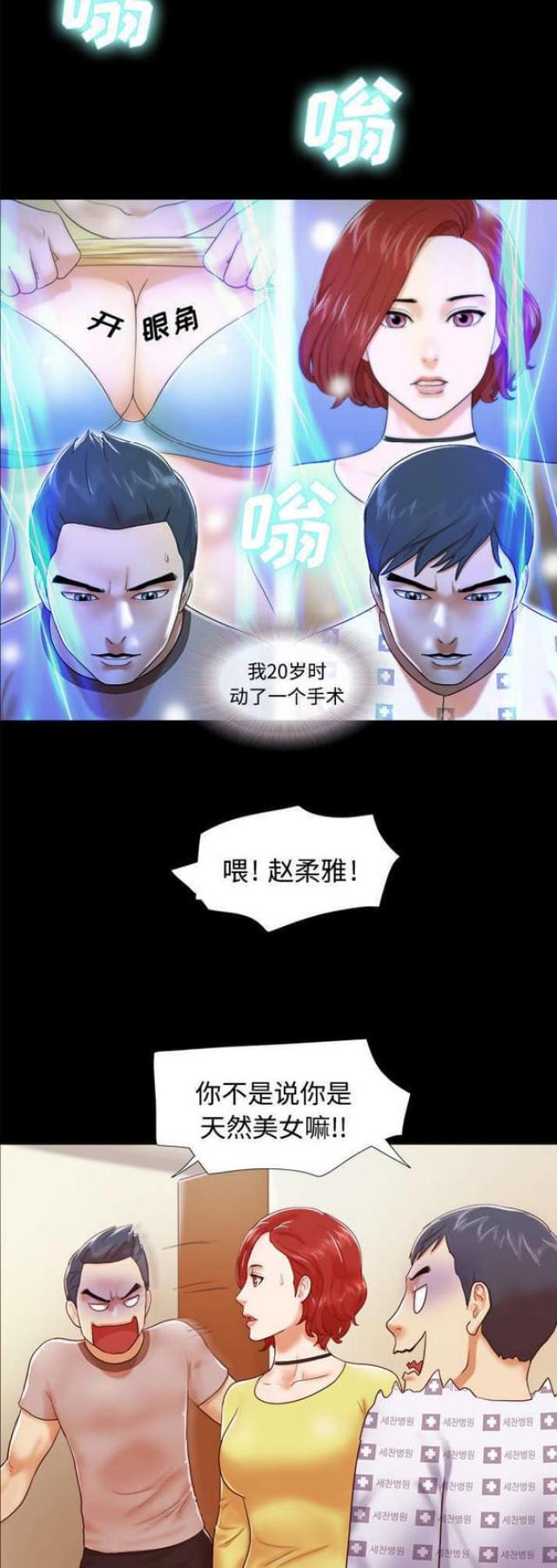 第17话10