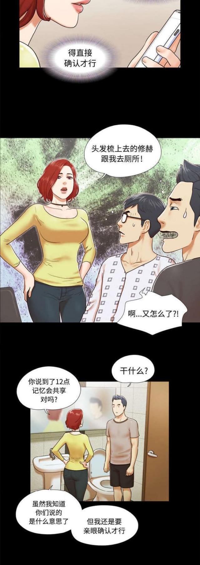 第17话5