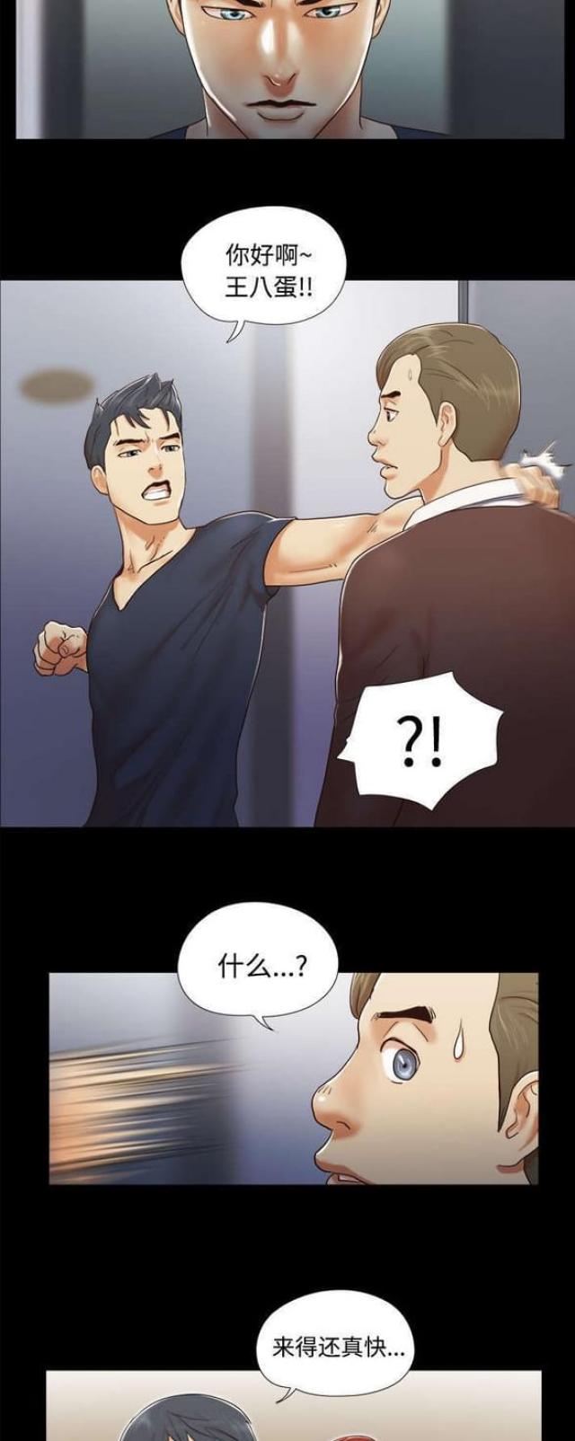 第15话6