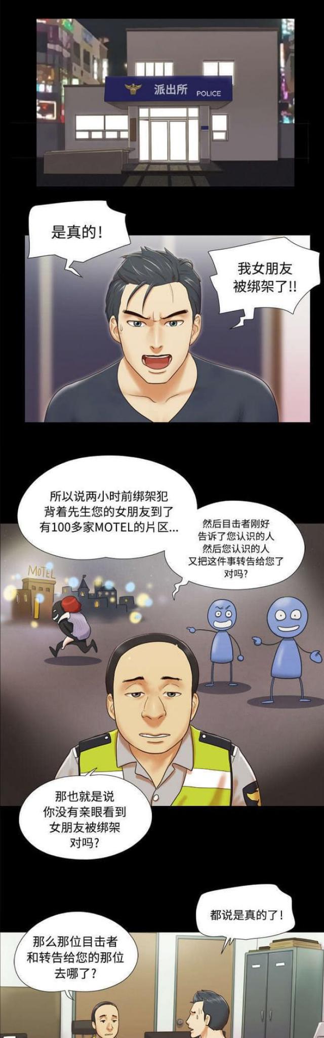 第14话0