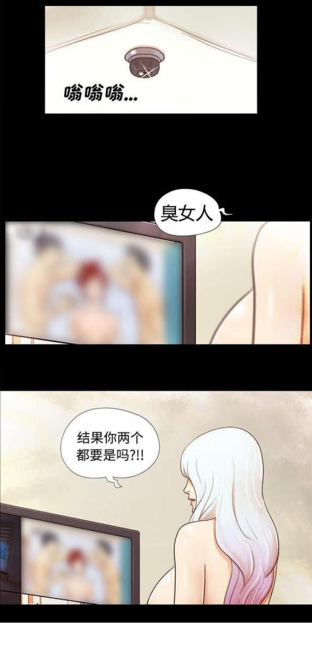 第21话11