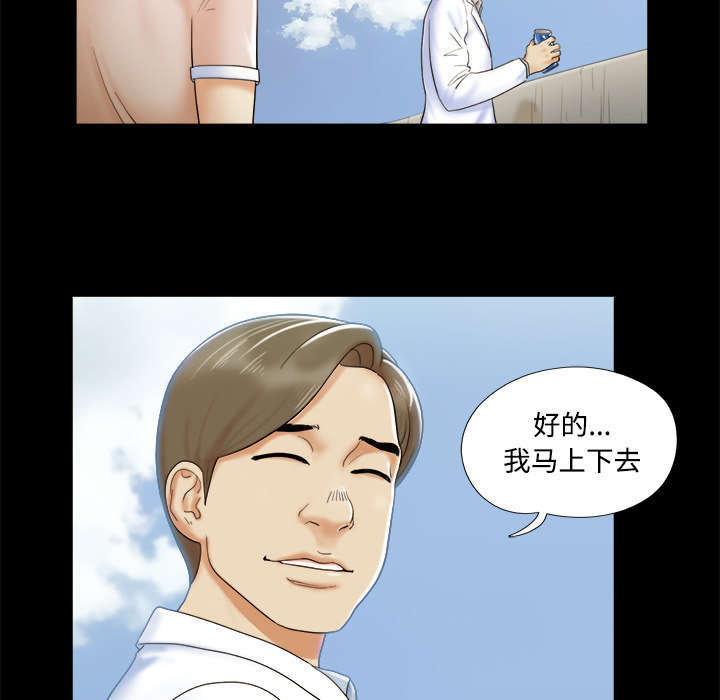 第4话14