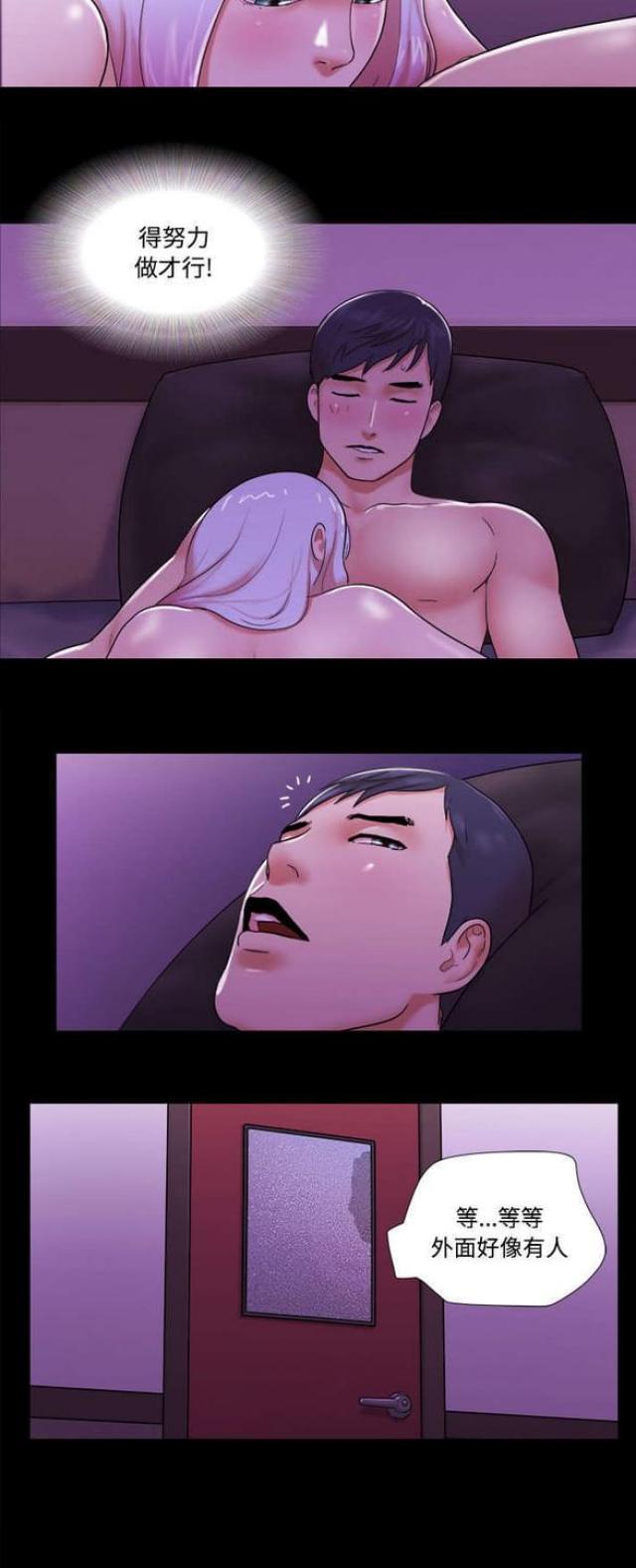 第34话5