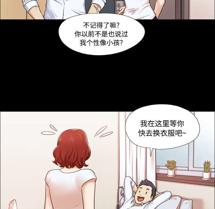 第3话11