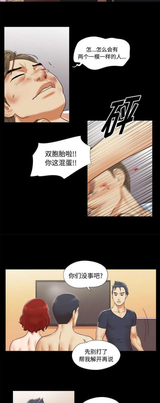 第15话9