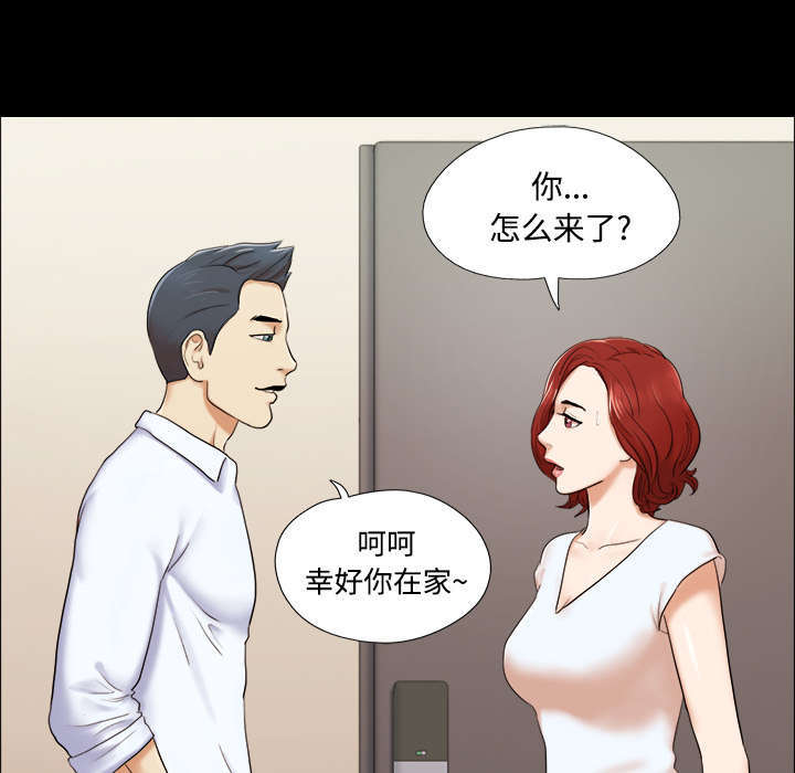 第3话7