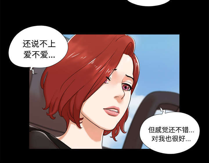 第3话34