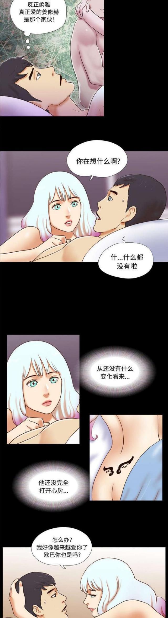 第27话8
