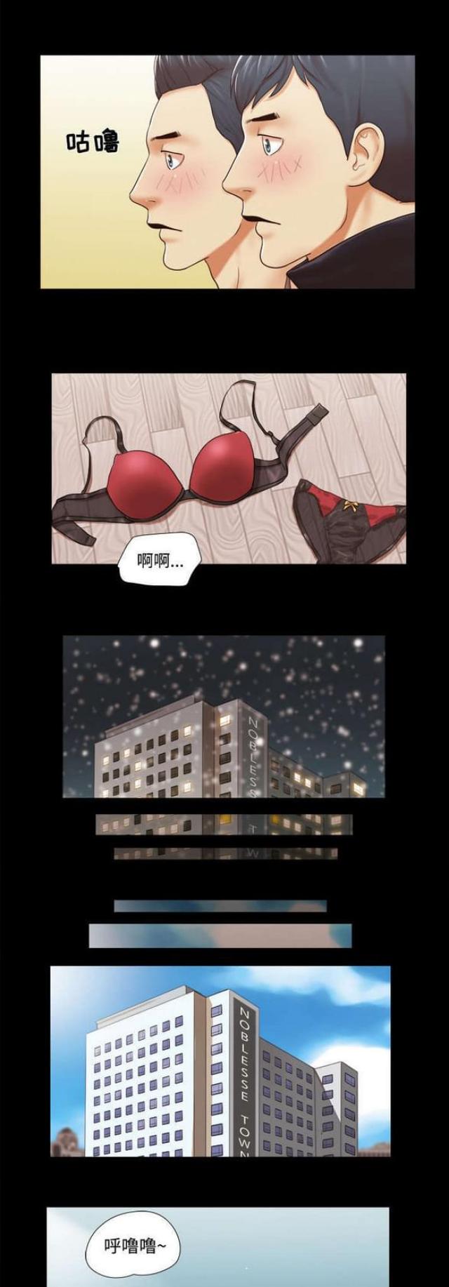 第45话6